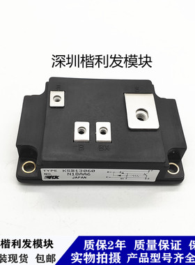 全新原装现货KSB13060 保上机 进口拆机