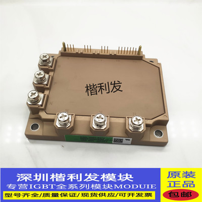 6MBP160RUA060AF-51 6MBP150RA060-55 6MBP80RTA060AF-51价格咨询