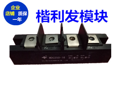 MDC250-16 MDC350-5 MDC250-5 MDC350-16 原装拆机  包一年