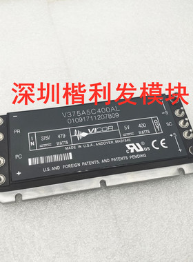 全新现货V375A5C400AL   模块MODULE 咨询价格为准