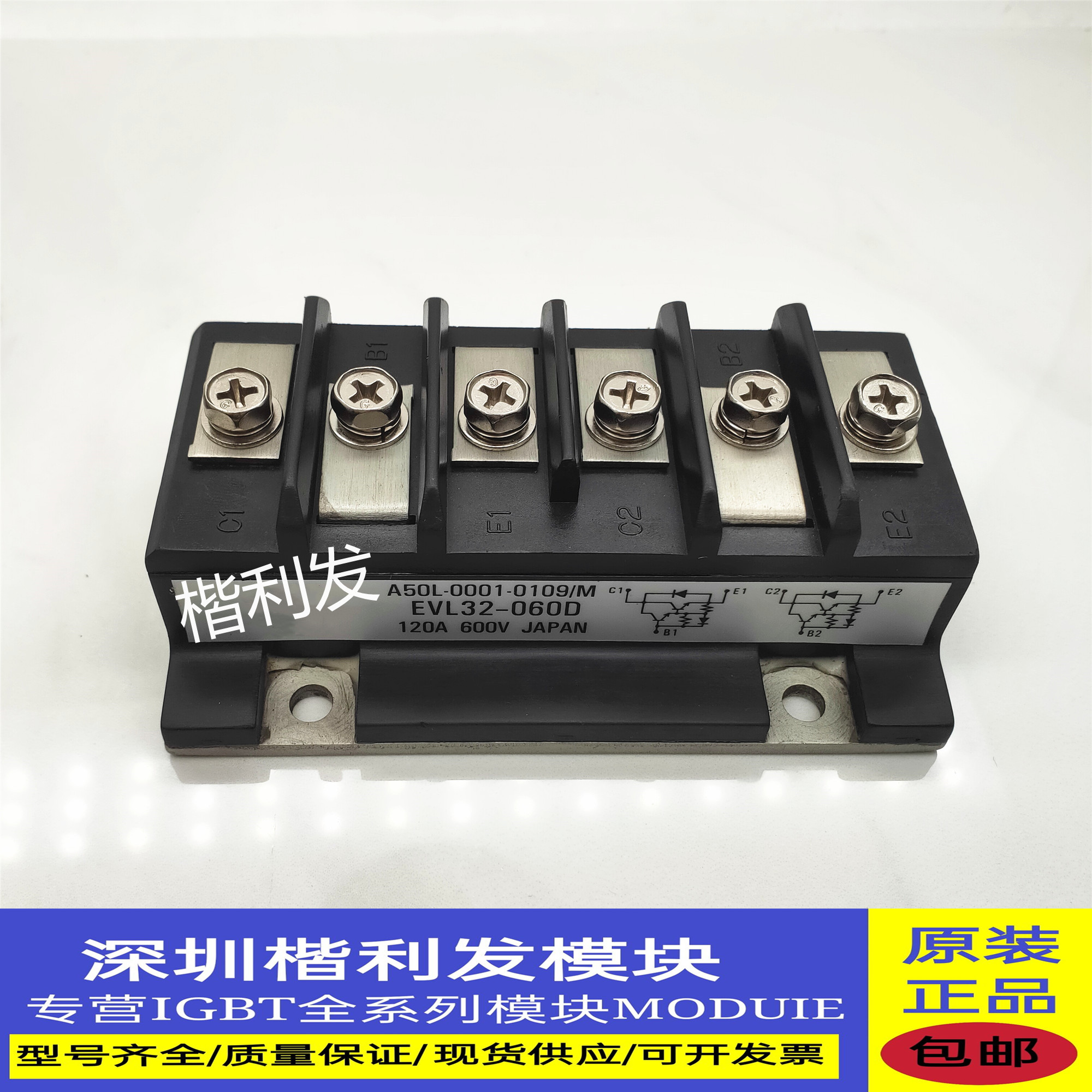 EVL32-060 A50L-0001-0109 EVL32-060D EVL32-055 EVM32-060原装