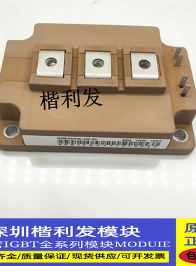 直拍2MBI600VE-120-50  2MBI450VE-120-50 2MBI300VE -120-50