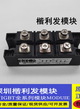 全新原装现货90MT120KPBF 60MT160KB 70MT120KB 90MT160KPBF