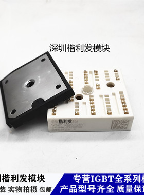 全新原装现货SKIIP26AC126V1 SKIIP26AC12T4V1 SKIIP25AC12T4V1