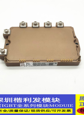 全新原装6MBP150VCC060-51 6MBP100VCC060-51 A50L-0001-0436