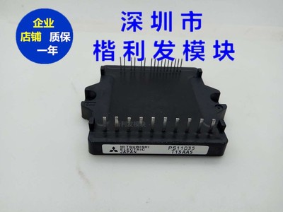 PS11035 PS11034 PS11033 PS11032 PS11035-1大量现货 保上机