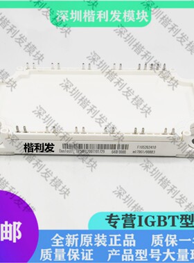 全新原装现货DP50H1200T101729  欢迎采购