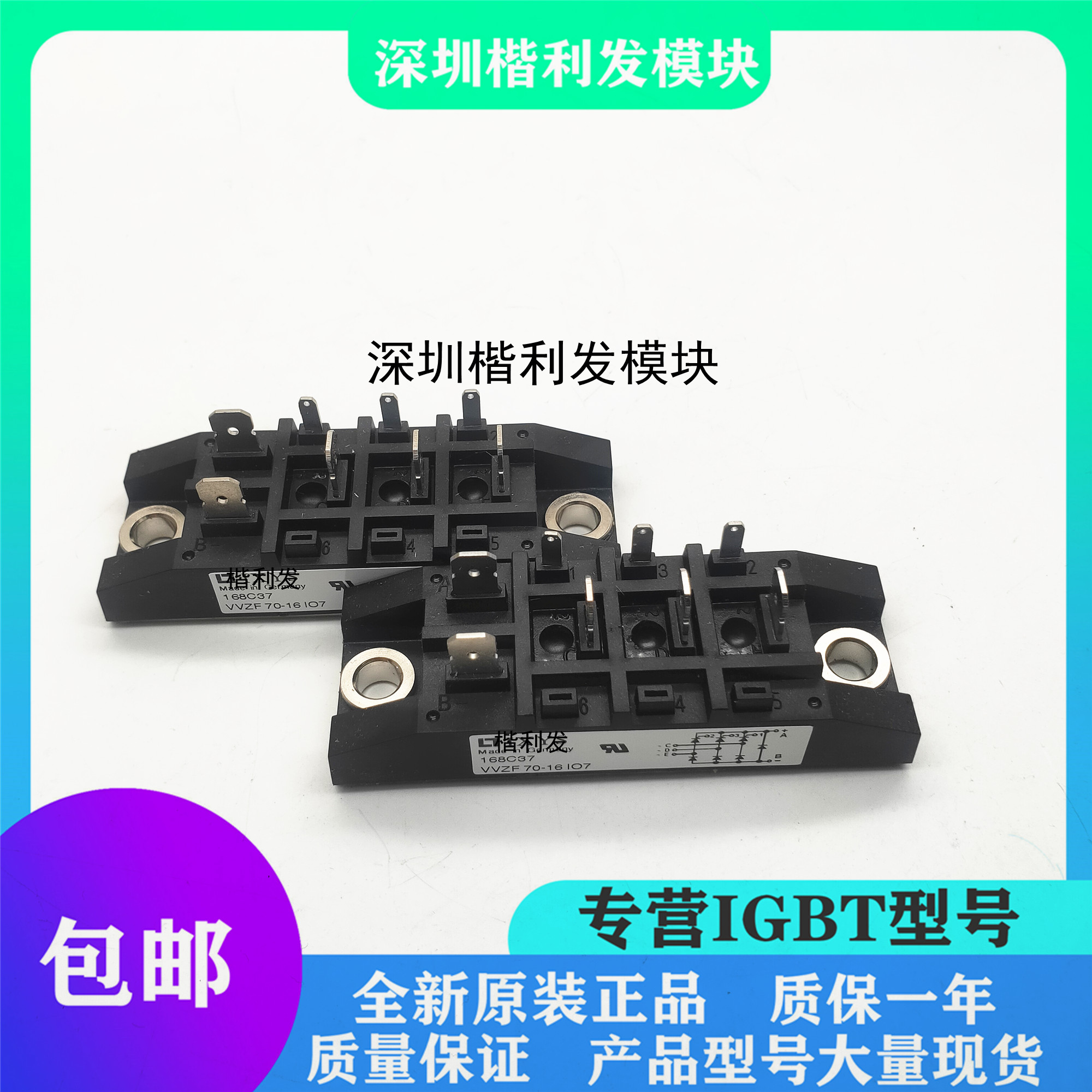 全新原装现货VVZF70-16IO7 VVZF70-12IO7 VVZF70-18IO7