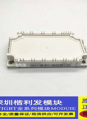原装FP75R12KE3 FP75R12KT3 FP50R12KS4C FP75R12KT4 BSM50GP120
