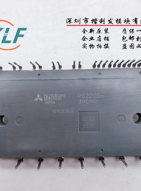 保上机 原装 PS22056 PS22052 PS22053 PS22054 PS22A78-E现货