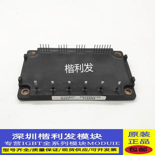 PM10RSH120 PM15RSH120 PM25RSH120 PM25RKK120 拆机保上机