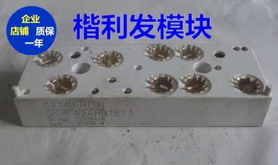 SKIIP82ANB15T4 SKIIP83ANB15T2 SKIIP81ANB15T4 模块
