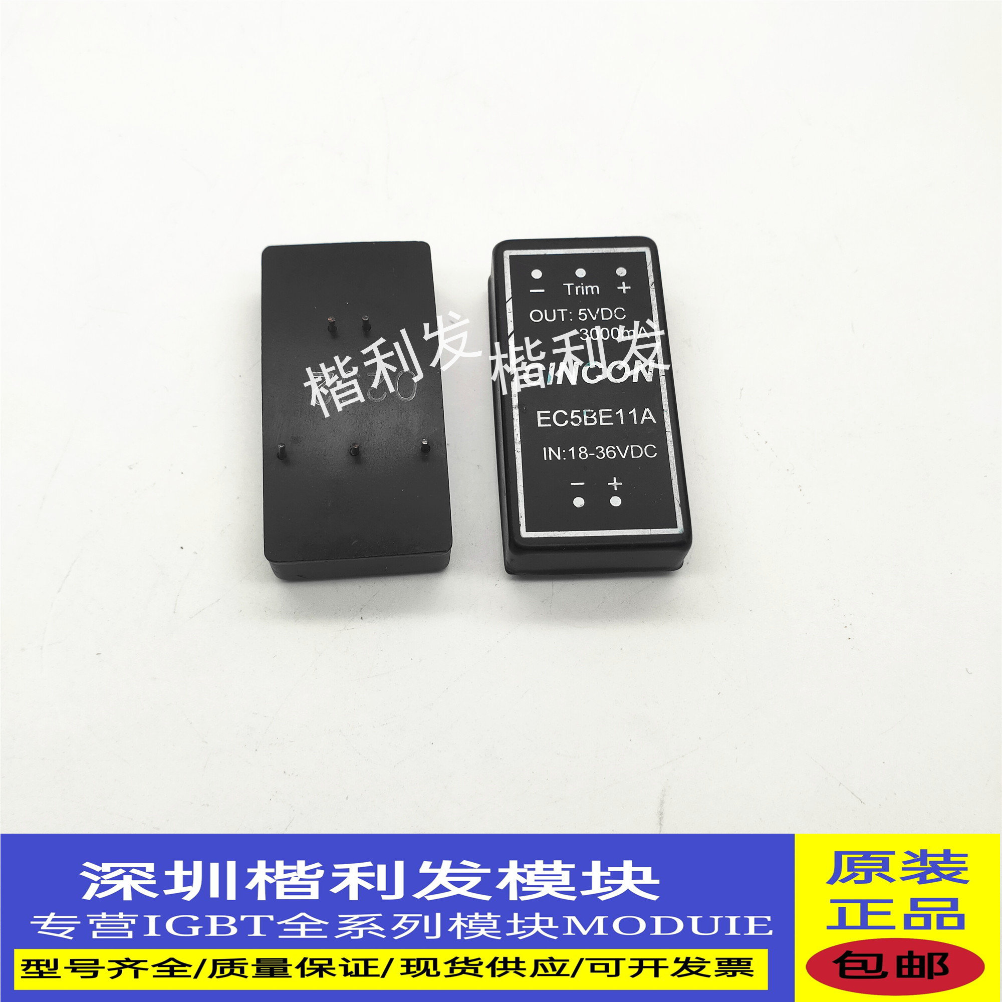 全新原装现货EC5BE11A EC5BE11 EC5BE12