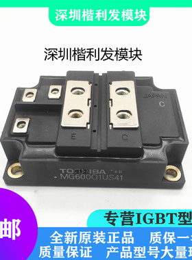 全新原装现货MG600Q1US41 MG500Q1US1 MG400Q1US1 MG300Q1US41