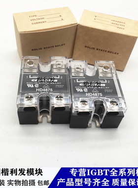 全新原装现货HD4875 ’HD48100,HD48125,HD48150