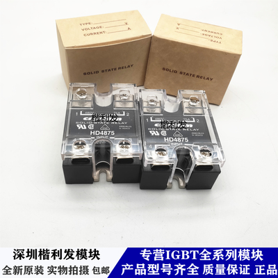 全新原装现货HD4875 ’HD48100,HD48125,HD48150