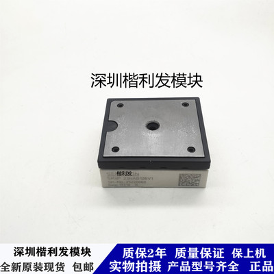 SKIIP23NAB126V1 SKIIP23NAB126V10 SKIIP23NAB12T4V1 品质保证