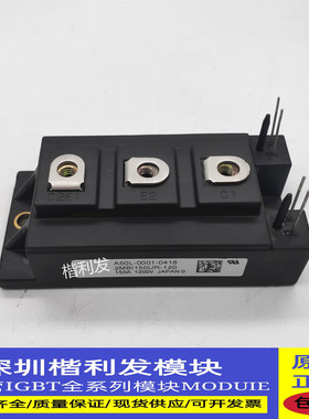 2MBI150UR-120 2MBI200UR-120 2MBI200UR-120-01 原装拆机 包上机