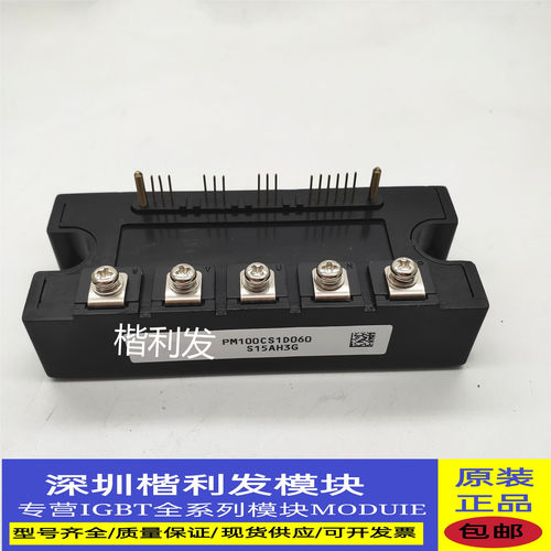 全新正品现货PM100CS1D060 PM200CS1D060 PM75CS1D060保上机