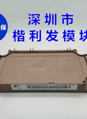 全新/保上机2MBI300VN-120 2MBI600VN-120-50 2MBI225U4N-120-50