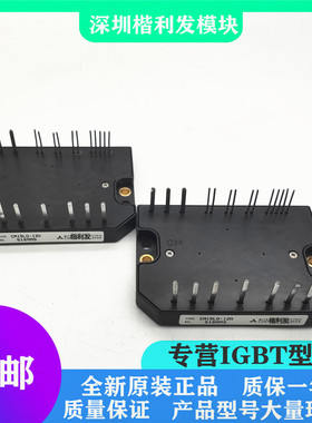 全新原装现货CM15LD-12H CM20LD-12H CM10LDL-12H CM50MD1-12H