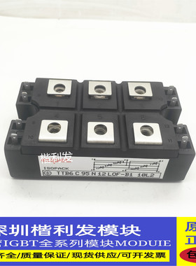 全新 TTB6C95N12LOF-B1 TTB6C135N16L0F TTB6C135N18LOF TTB6C1