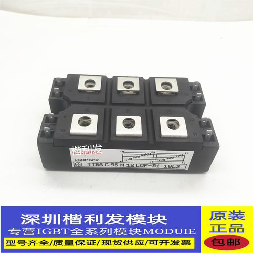 全新 TTB6C95N12LOF-B1 TTB6C135N16L0F TTB6C135N18LOF TTB6C1
