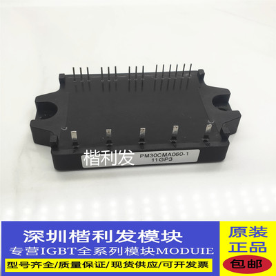 全新原装PM30CMA060-1 PM10CMA060-1 PM15CMA060-1 PM25CMA060-1