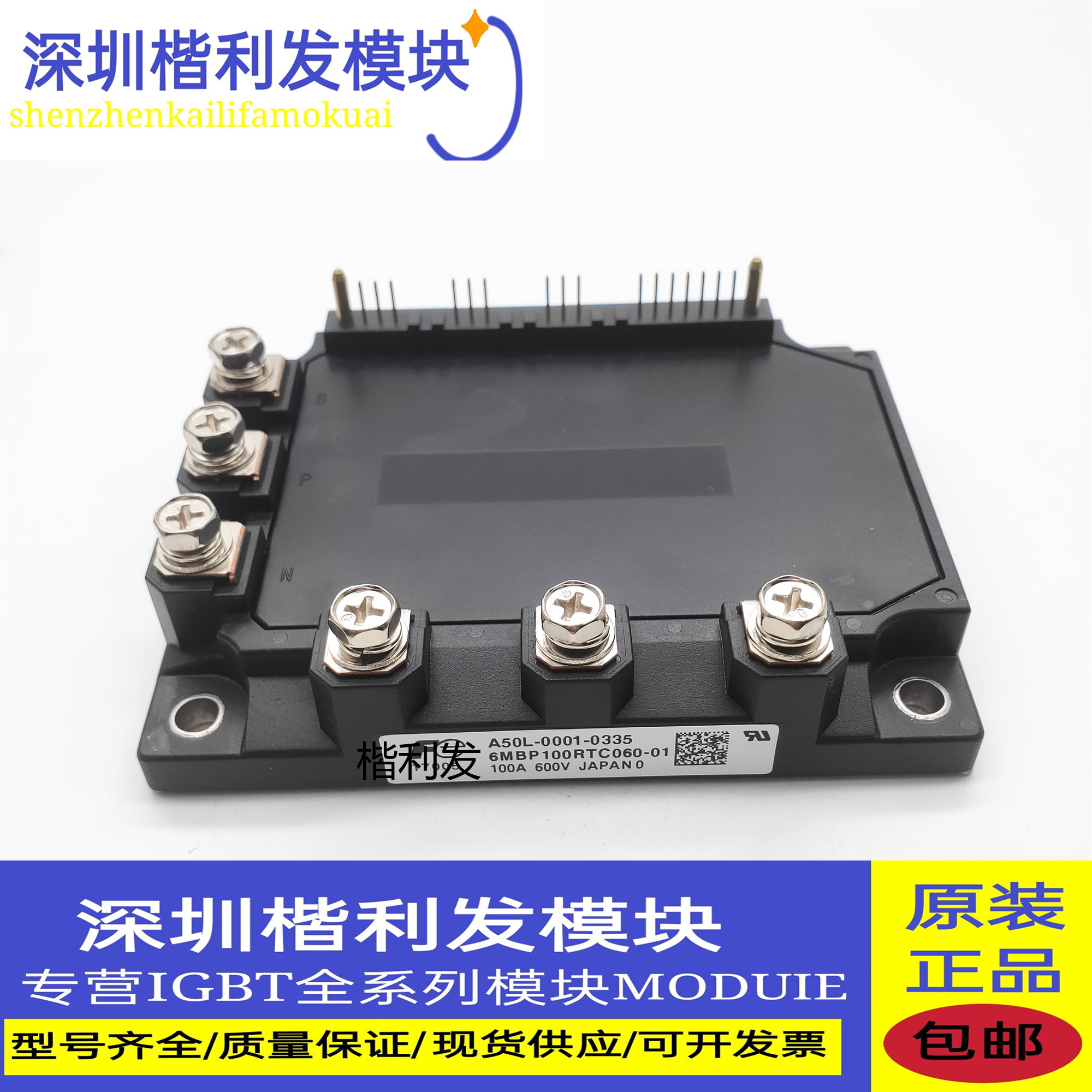 全新现货6MBP100RTC060-01 6MBP150RTC060-01