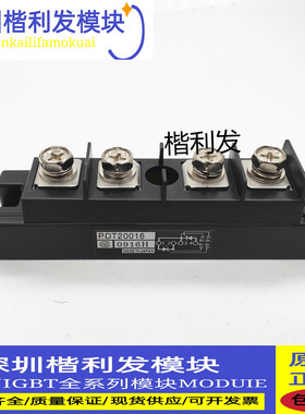 全新现货PDT20016 PDT2508 PDT25016 PDT1508 PDT15016