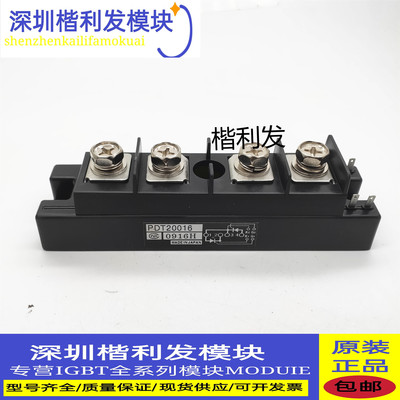 全新现货PDT20016 PDT2508 PDT25016 PDT1508 PDT15016