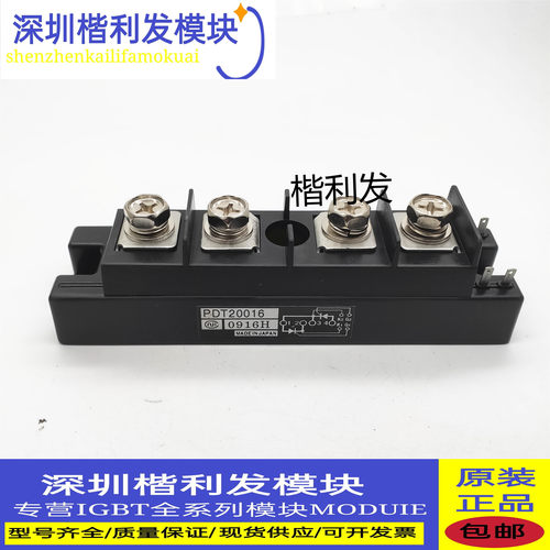 全新现货PDT20016 PDT2508 PDT25016 PDT1508 PDT15016