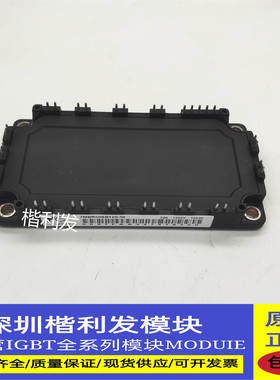 现货  质量保证7MBR50SB120-507MBR35SB120-50 7MBR35VB120-50