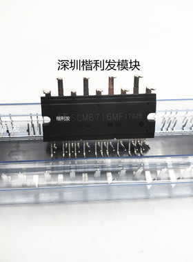 全新/大量现货/原包装SCM6716MF SCM6M7010 SCM69F618 SCM6713M