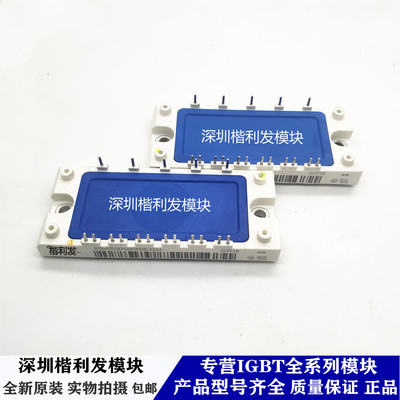 全新原装现货BSM25GD120DN2E3224 BSM35GD120DN2