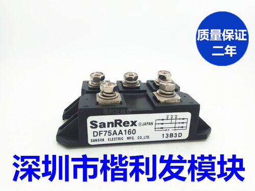 保上机 进口拆机/全新原装DF75AA160 DF100AA160DCA150BA65