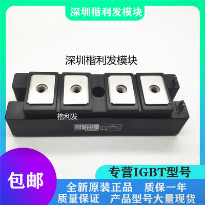 全新原装现货PDT40016 PDT4008 PDT4004 PDT10012 PDT400N4