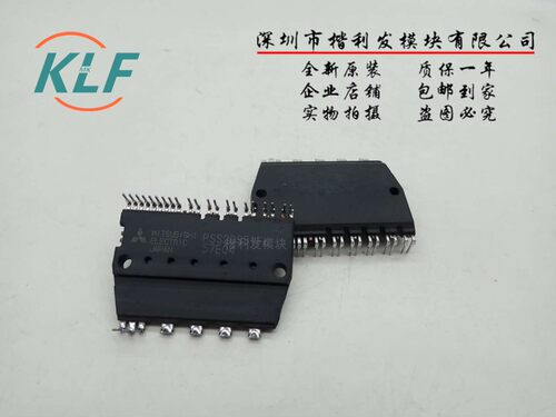 PSS20S51F6PSS20S71F6全新半导体 PIM模块 现货供应