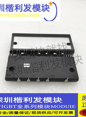 全新原装PS21245-E PS21245-EP PS21245-A PS21245-AP