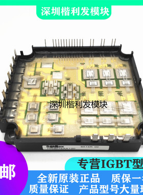 全新原装现货HN3075AA120 HN43128KA11 HN3C01F(WA) HN3B02FU/5B