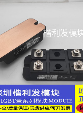 全新现货PHT1008CF PHT2508CF PHT15016CF  PHT15016CF