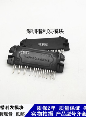 全新原装IRAMS10UP60B-W 大量现货
