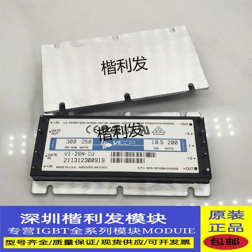 VI-26N-CU 全新现货 价钱低