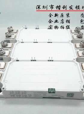 SEMIX303GD12E4c拆机保上机质保一年