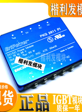 全新原装现货PKG2625PIPKG2623PI PKA2232PI PKG4627PI