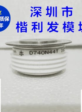 D740N44T D740N46T D740N48T 全新现货