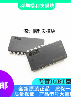 全新原装现货PKF4510SI PKF4510PI PKF 4510 PI