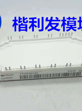 BSM35GP120G FP40R12KT3G FP40R12KE3G原装拆机全新模块