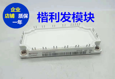 BSM35GP120G FP40R12KT3G FP40R12KE3G原装拆机全新模块