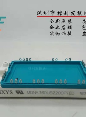 MDMA450UB1600PT MDNA360UB2200PTED原装拆机